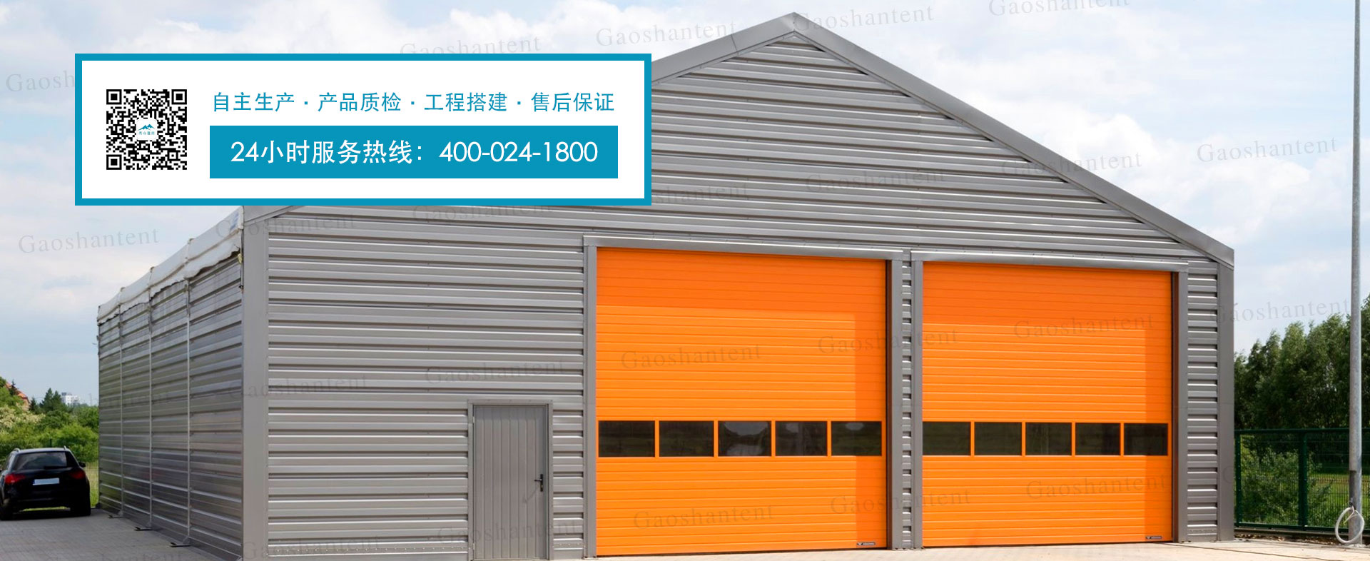 篷房租賃,篷房出租,倉儲篷房,婚慶篷房,篷房廠家,篷房