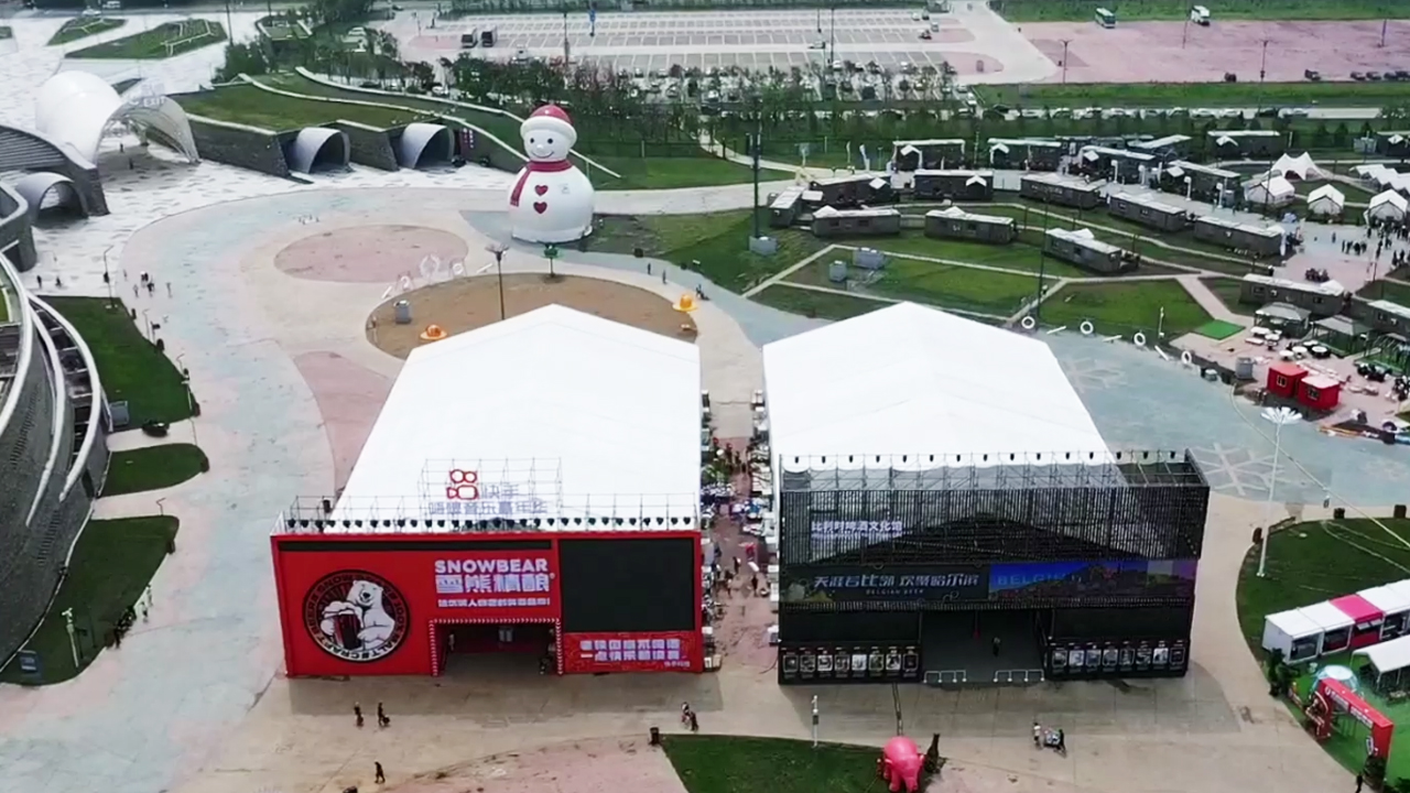 無懼天氣  歡飲如一｜高山保障啤酒節(jié)完美體驗封面