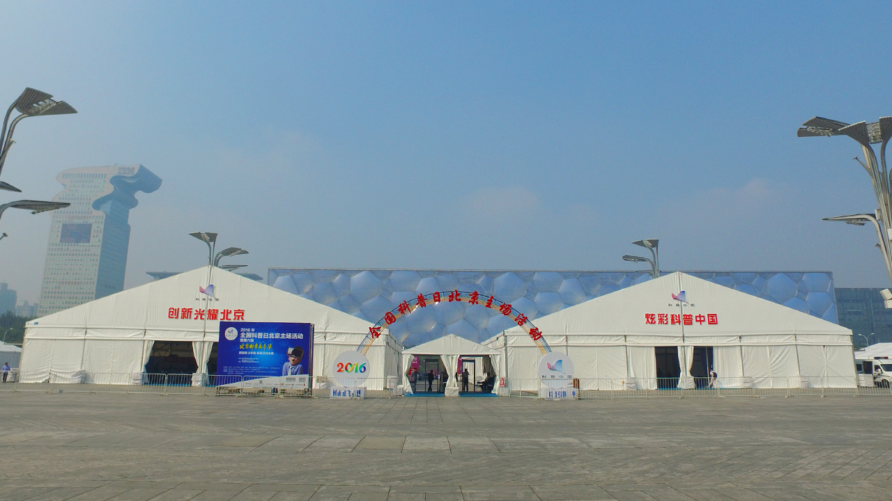 鳥巢科技展｜創(chuàng)新空間點(diǎn)亮未來封面